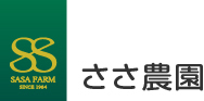 感動のこだわりみかん ささ農園